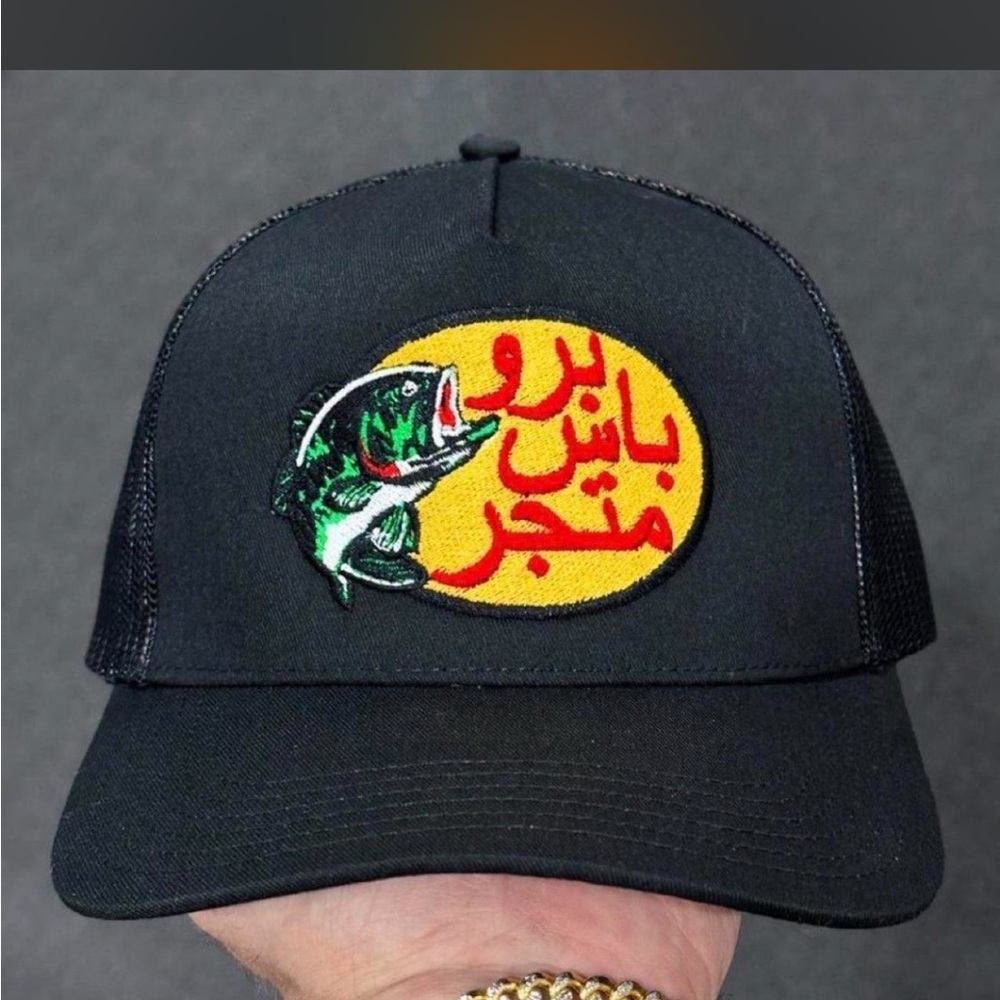 Embroidered Arabic Bass Pro Shop SnapBack Hat